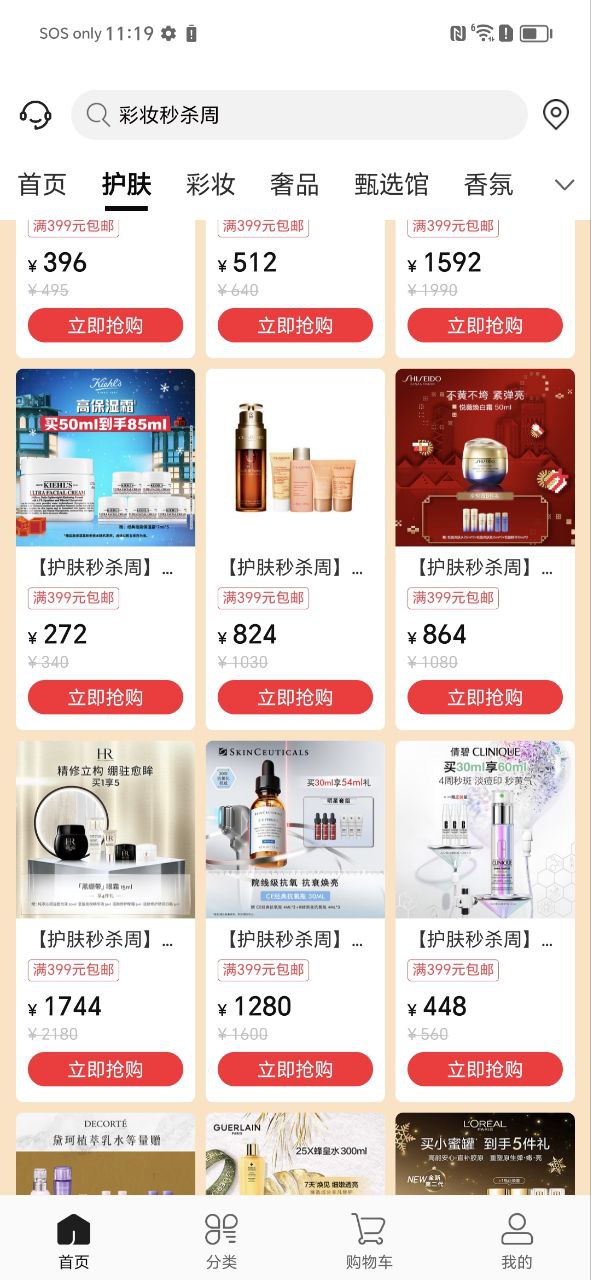 茂乐惠手机版