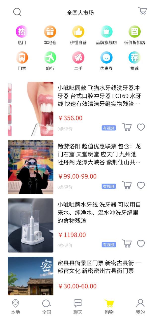 秒懂最新