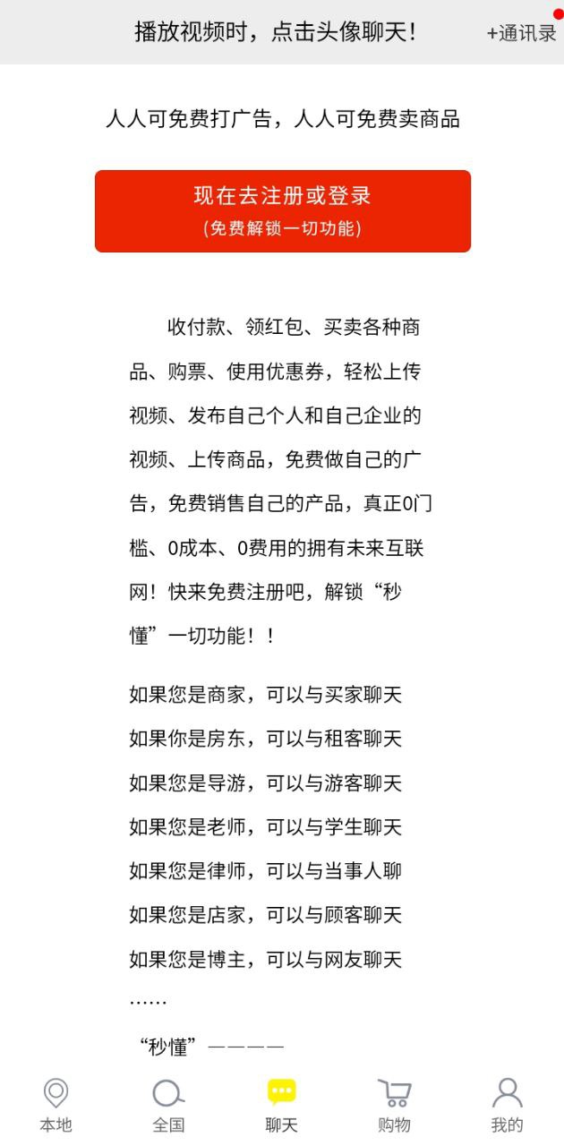 秒懂最新