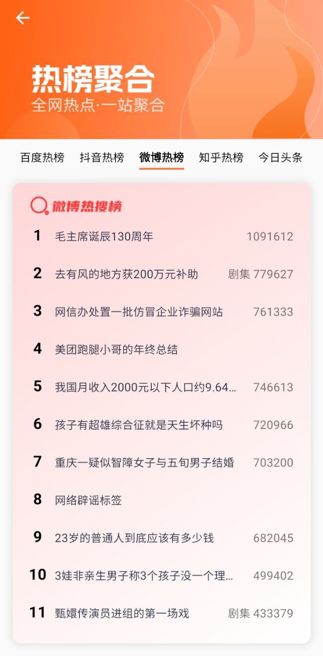 视频提取宝免费下载