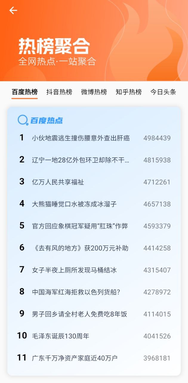视频提取宝免费下载