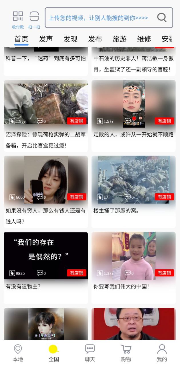秒懂最新