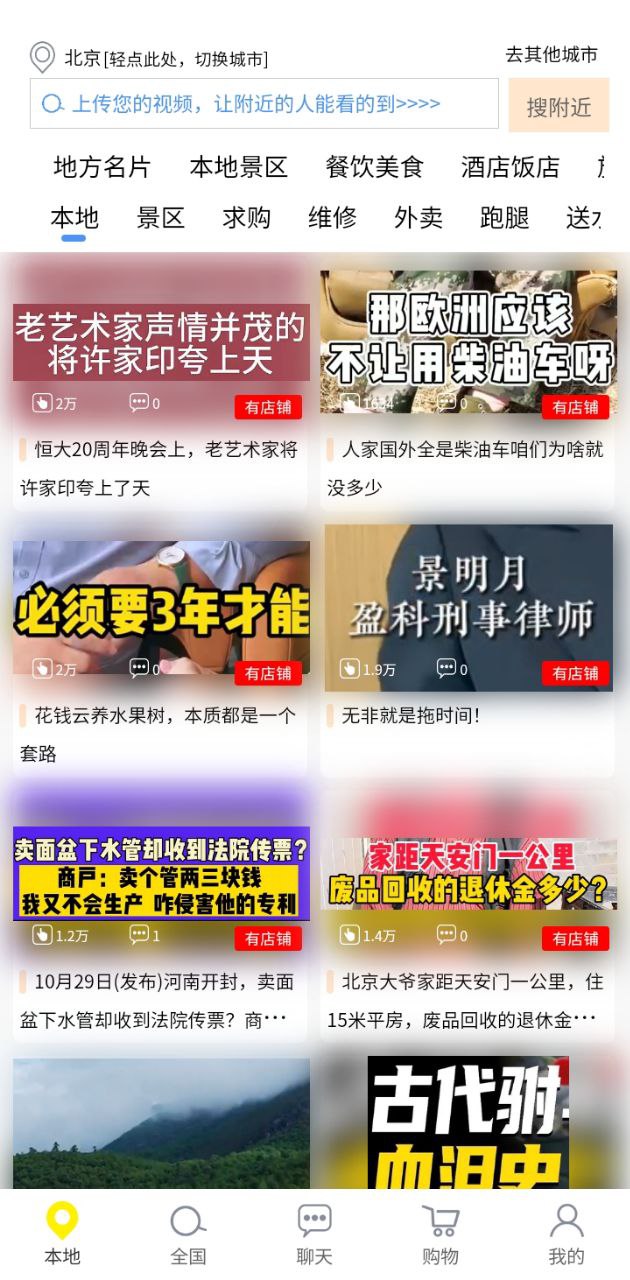 秒懂最新