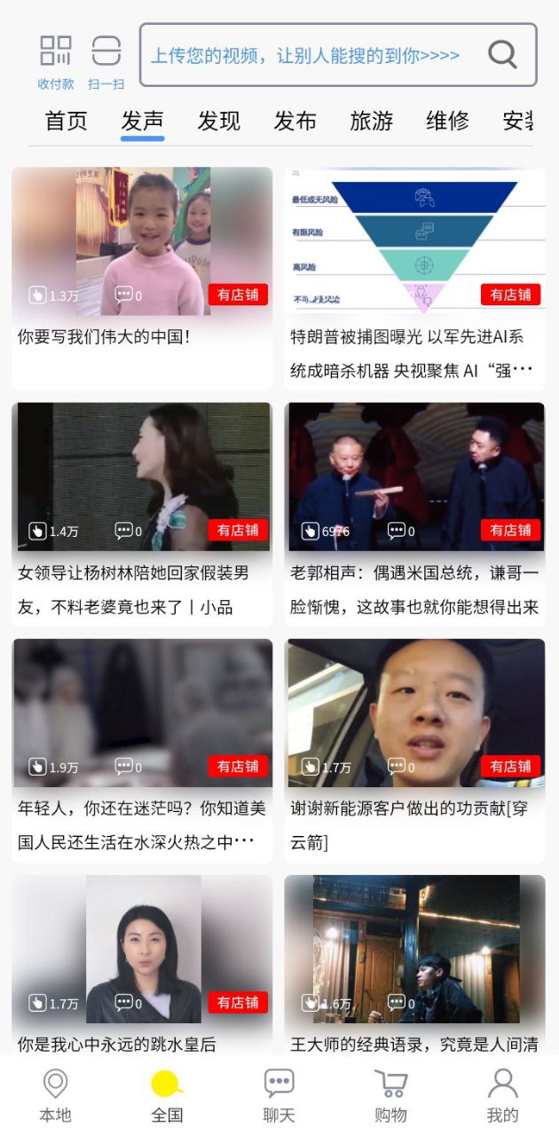 秒懂
