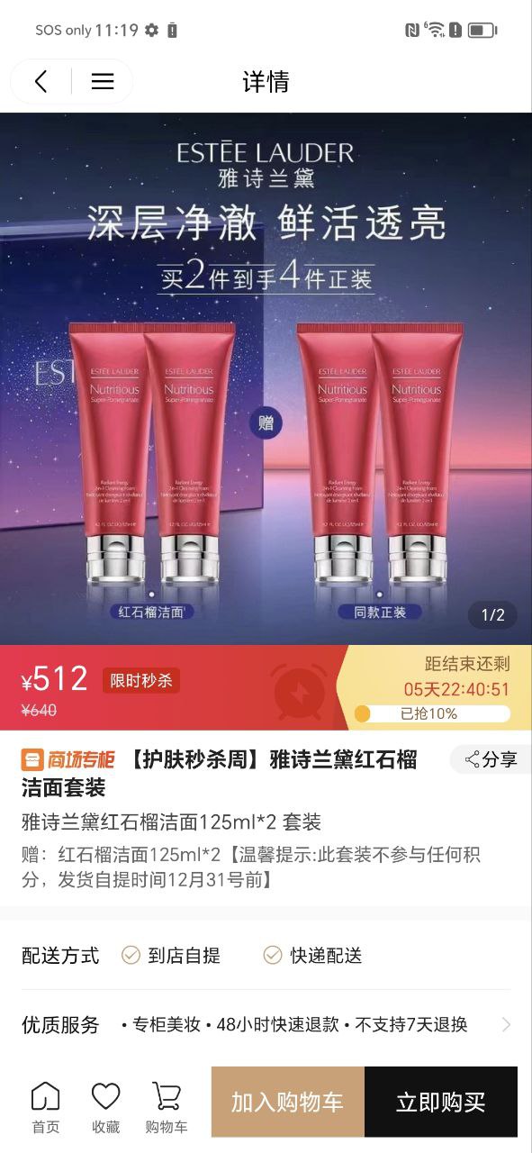 茂乐惠手机版