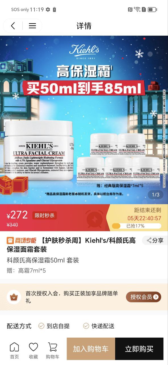 茂乐惠手机版