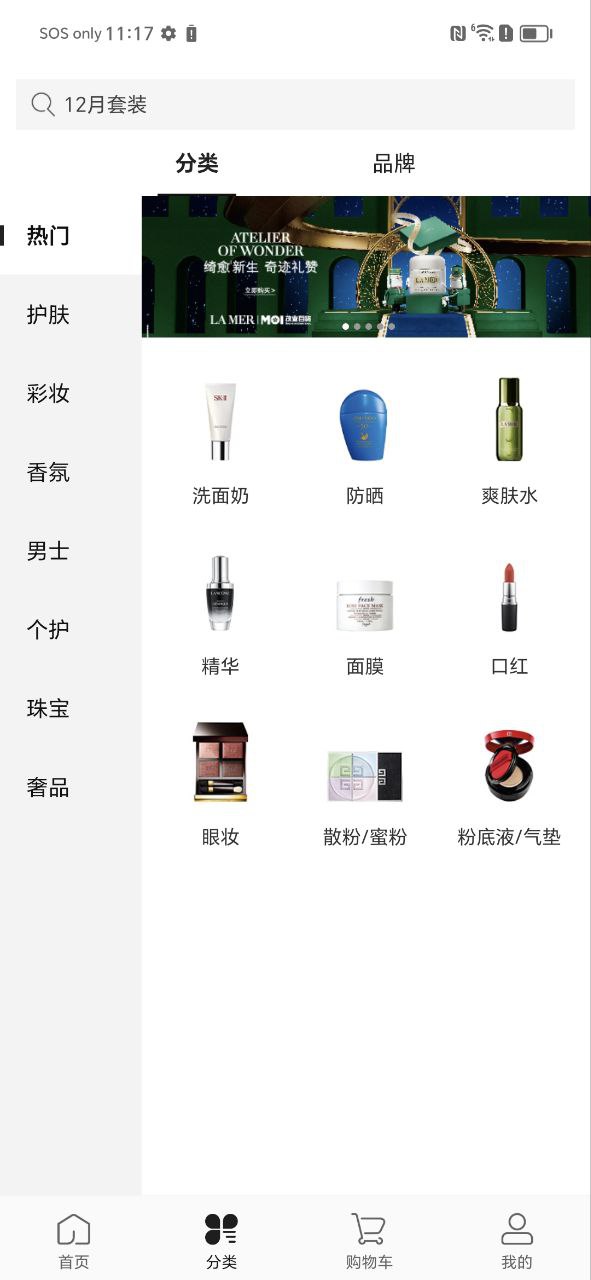 茂乐惠手机版
