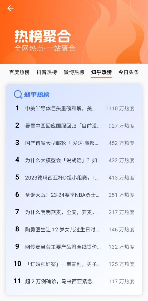 视频提取宝免费下载