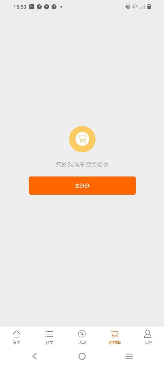 音平商城安装