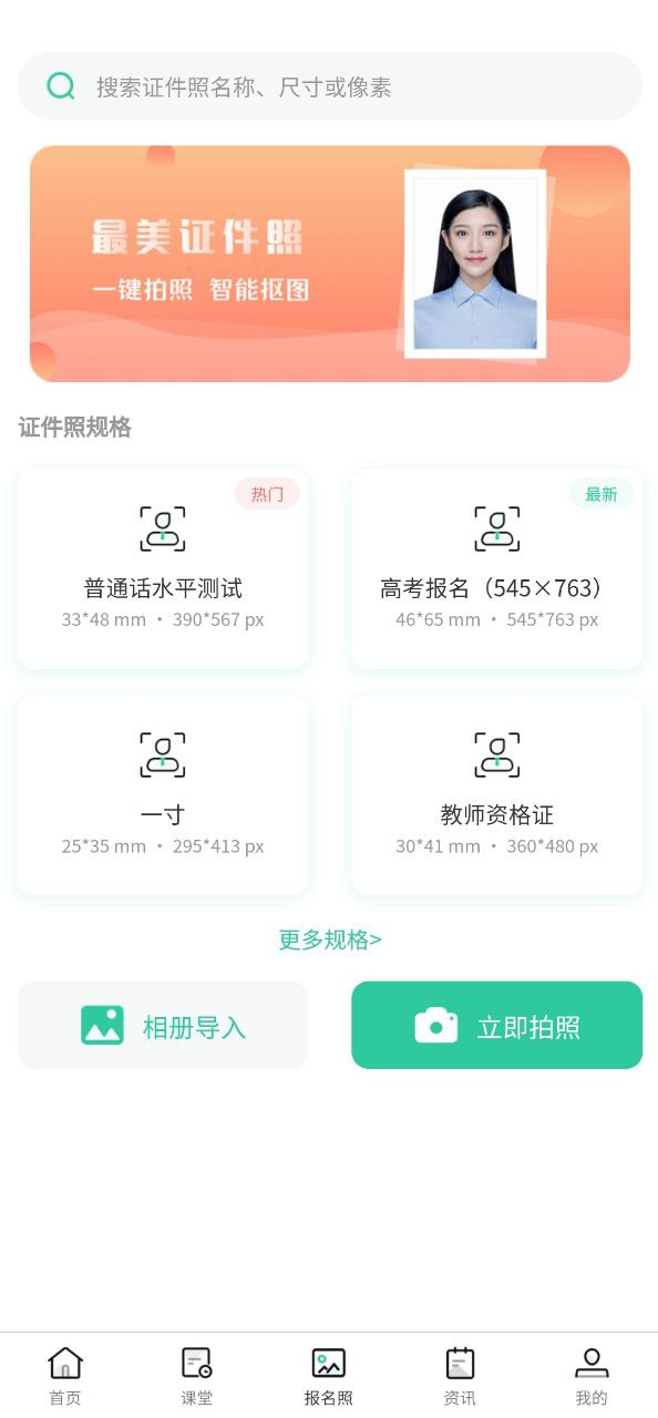 成人自学考试免费下载