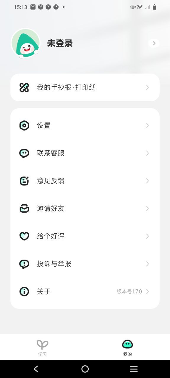 百晓松软件app