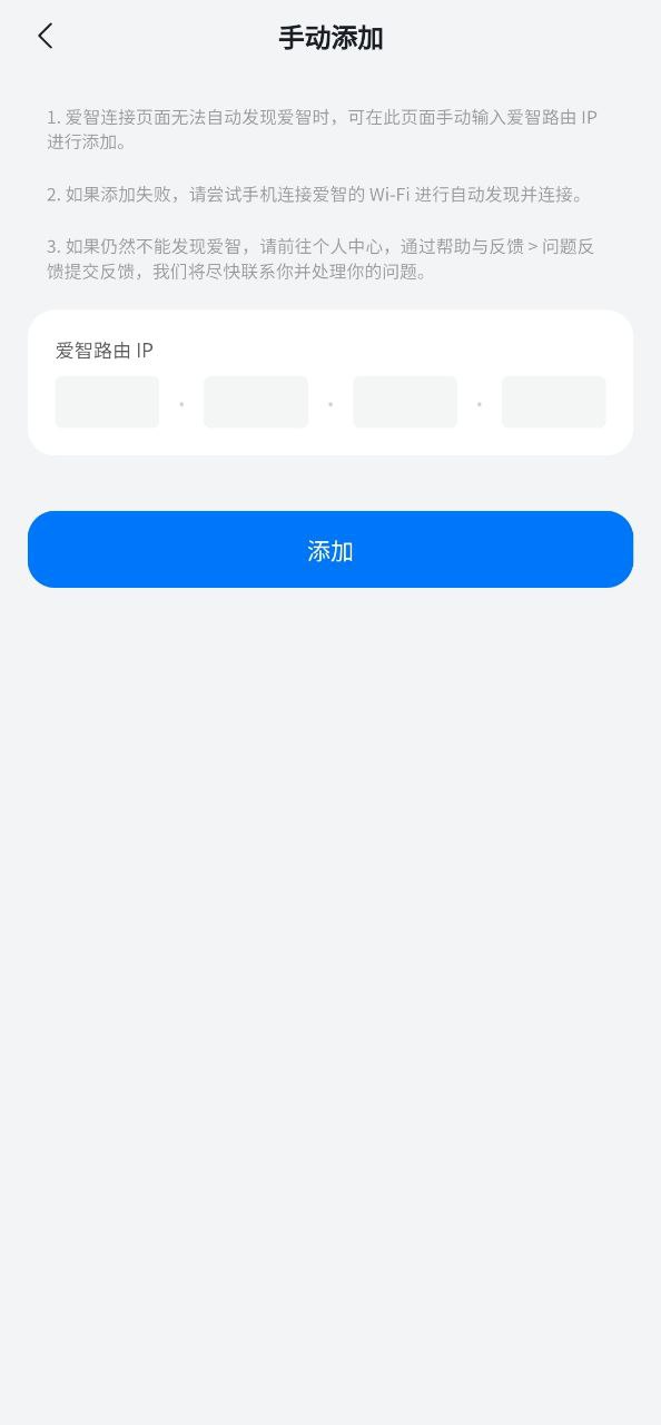 爱智软件