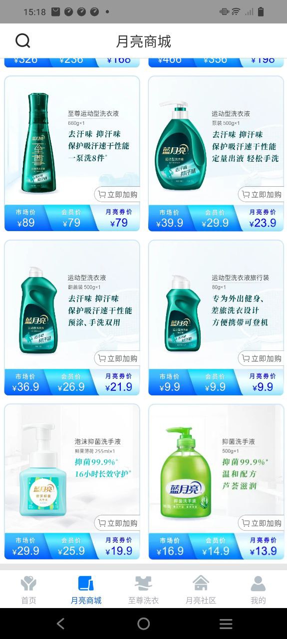 至尊洗衣最新