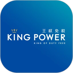 泰国王权免税下载