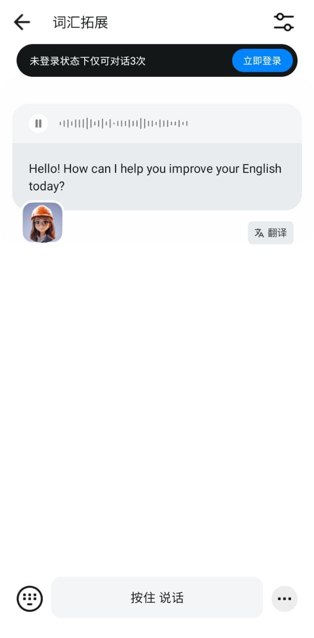 新述手机版