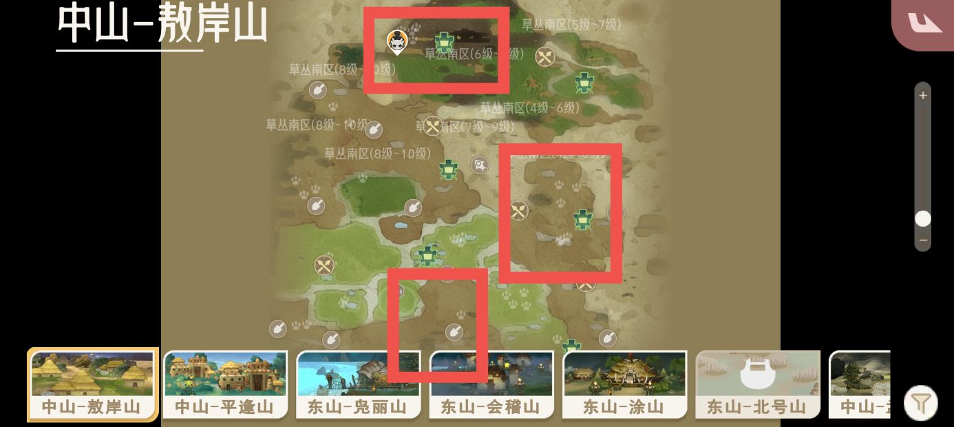 三足鳖敖岸山刷新点