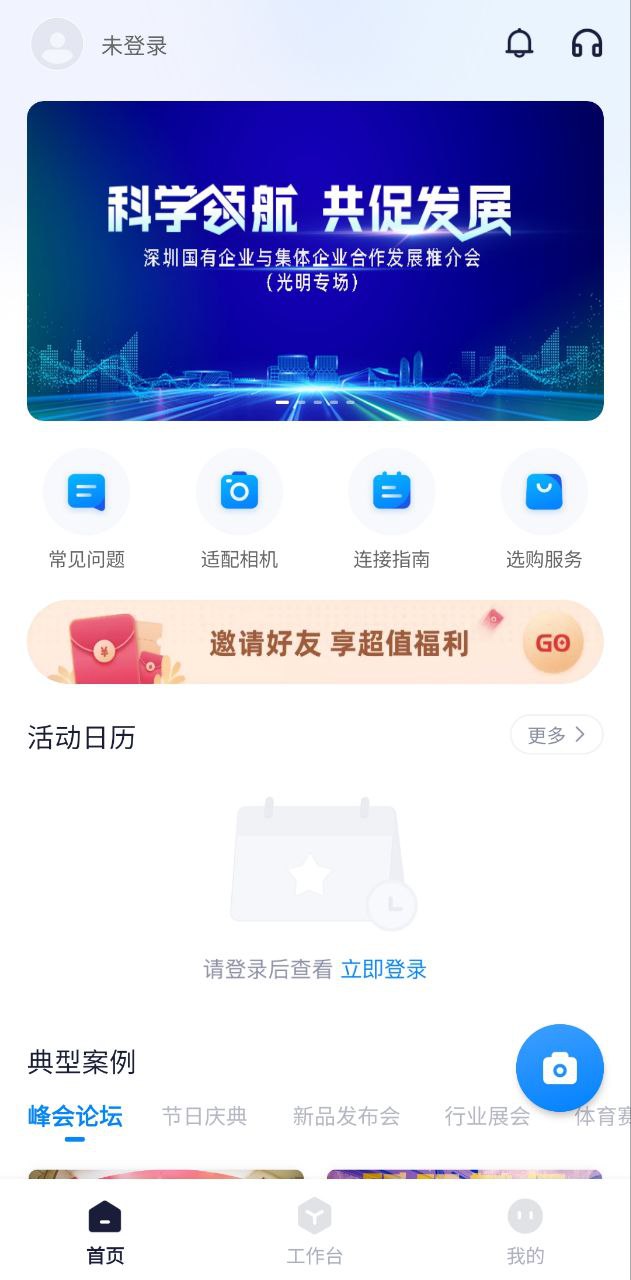 映目2025