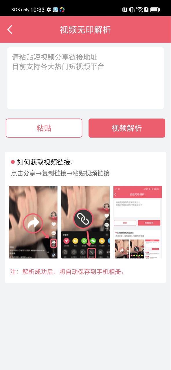 字幕提取器2025