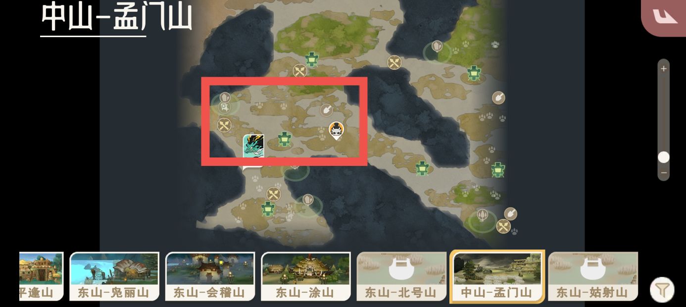 三足鳖孟门山刷新点