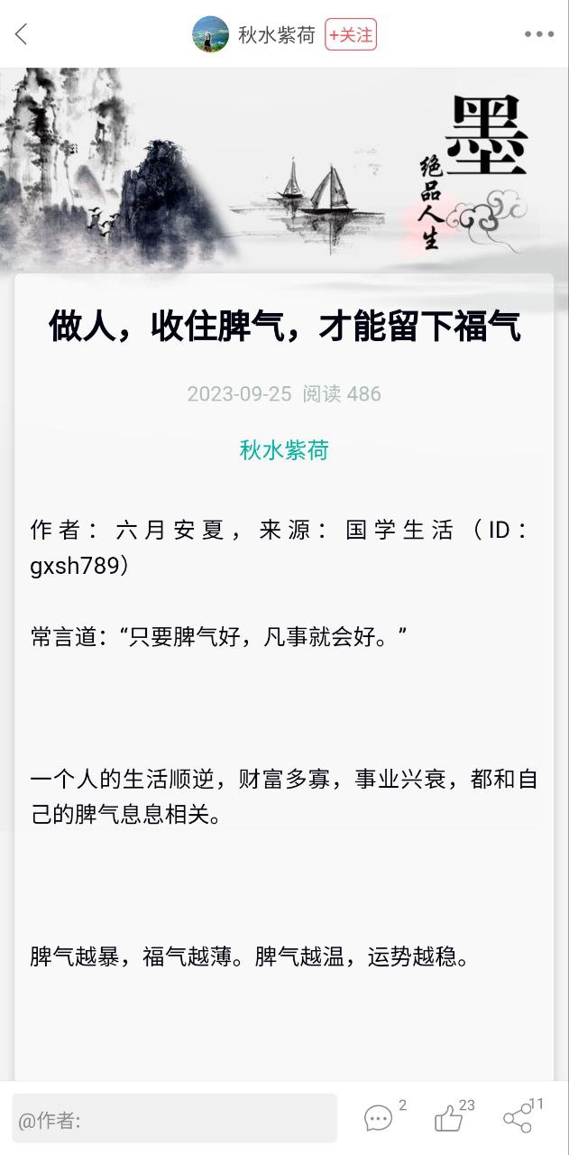 留影音乐相册制作安装