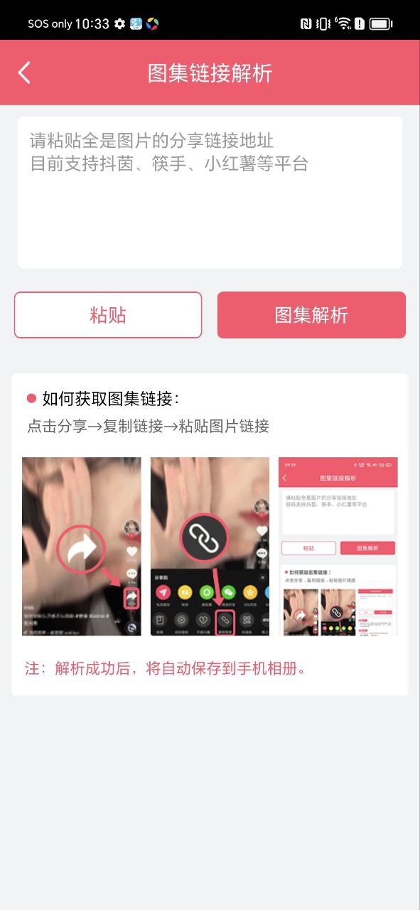 字幕提取器2025