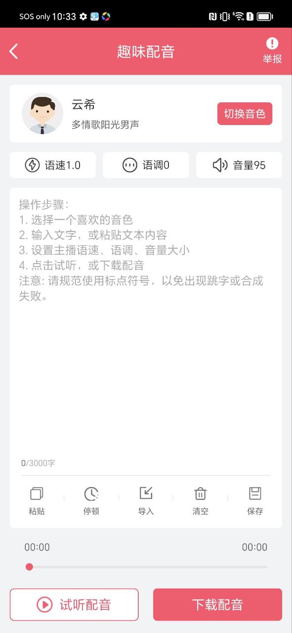 字幕提取器2025