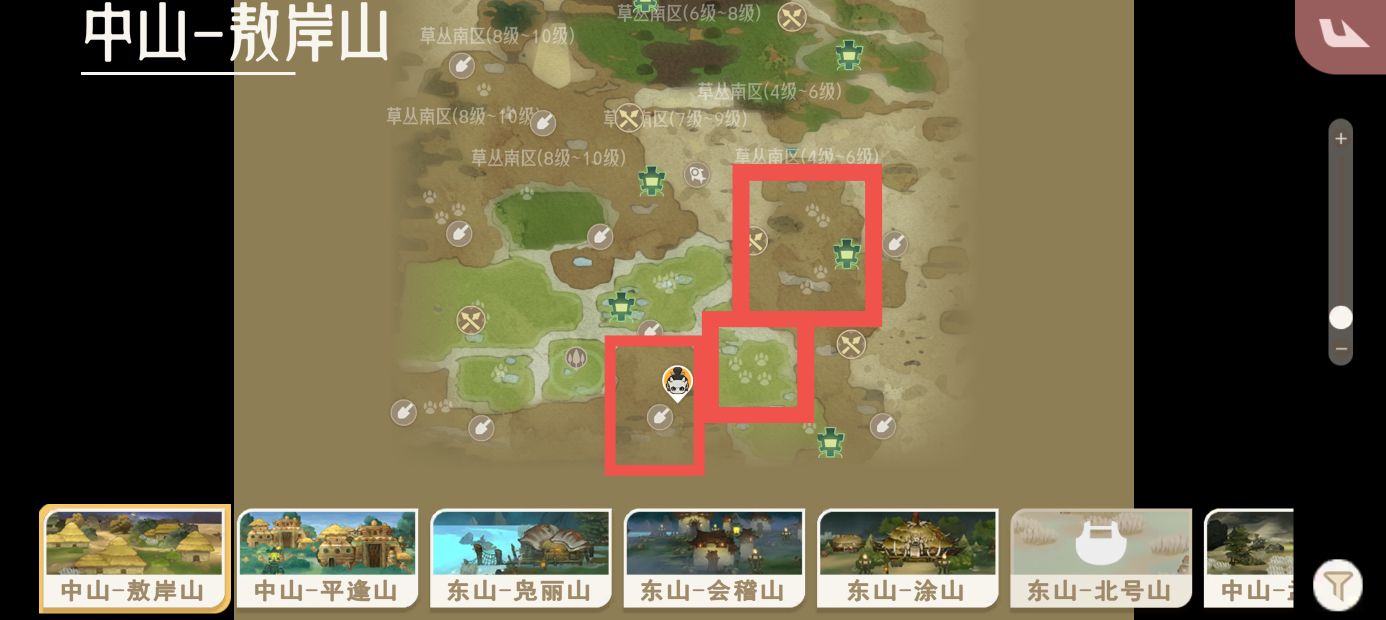 跂踵捕捉地点