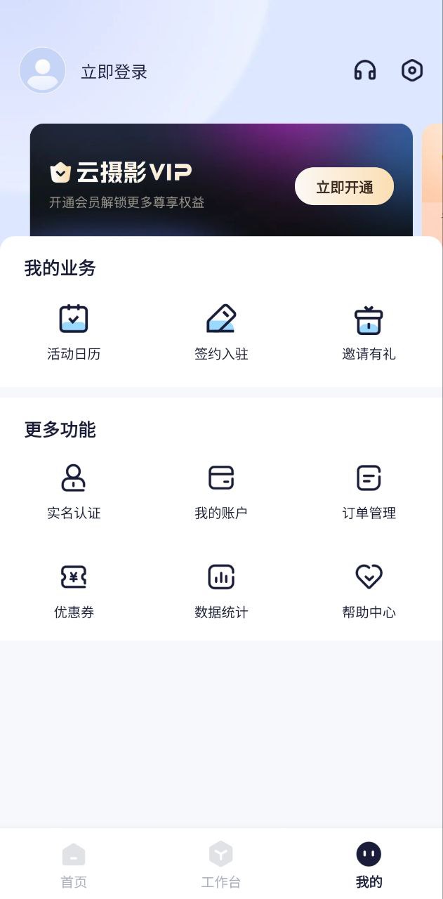 映目2025