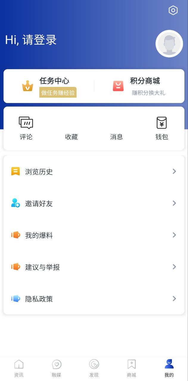 山海万象安卓下载