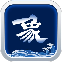 山海万象安卓下载