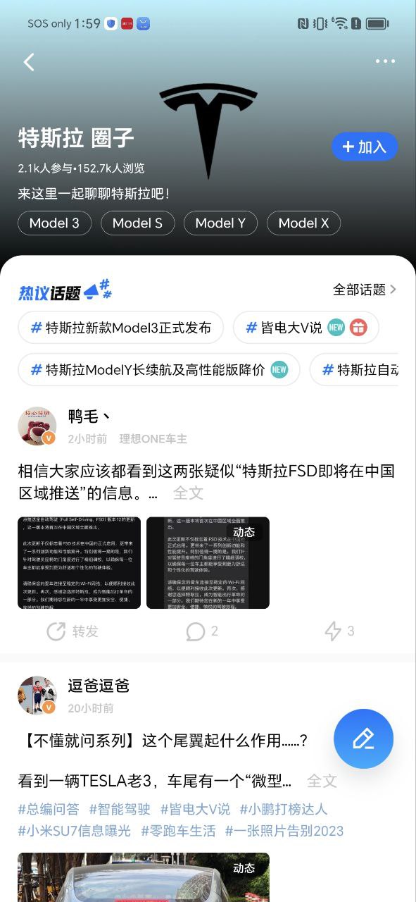 皆电下载