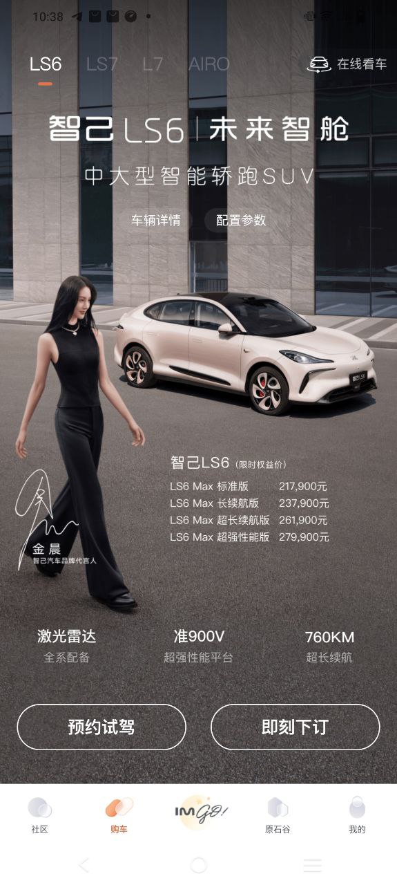 im智己下载