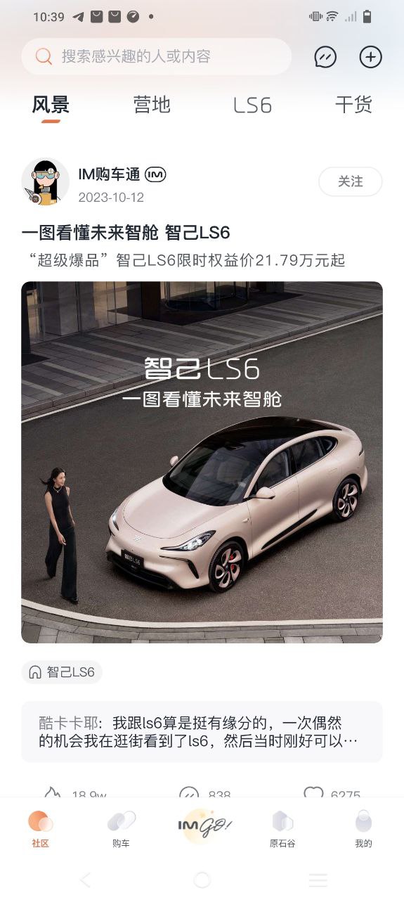 im智己下载