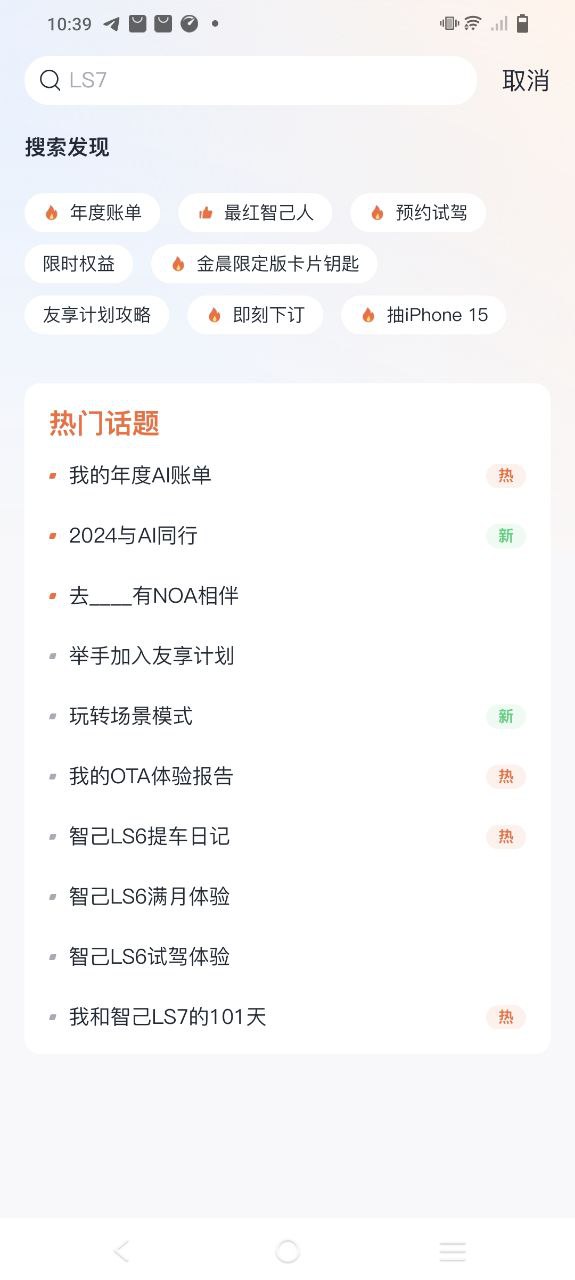 im智己下载