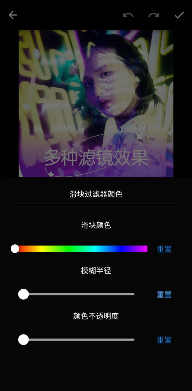 灵犀相机应用