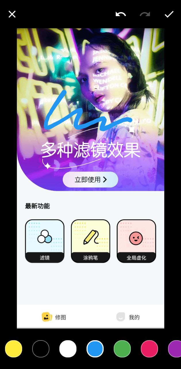 灵犀相机应用