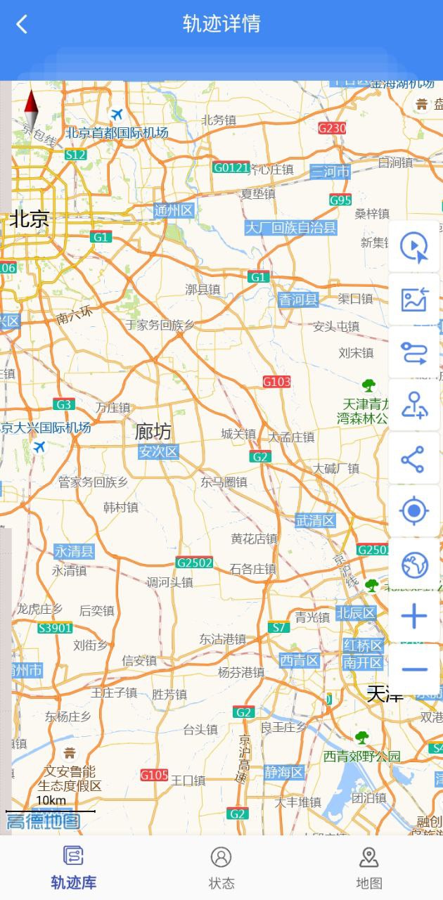 分享轨迹2025