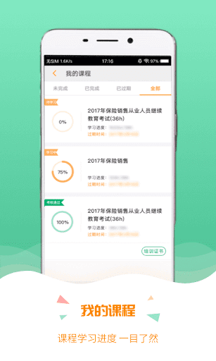 白秋洁安卓下载
