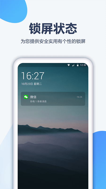 大神水印安装