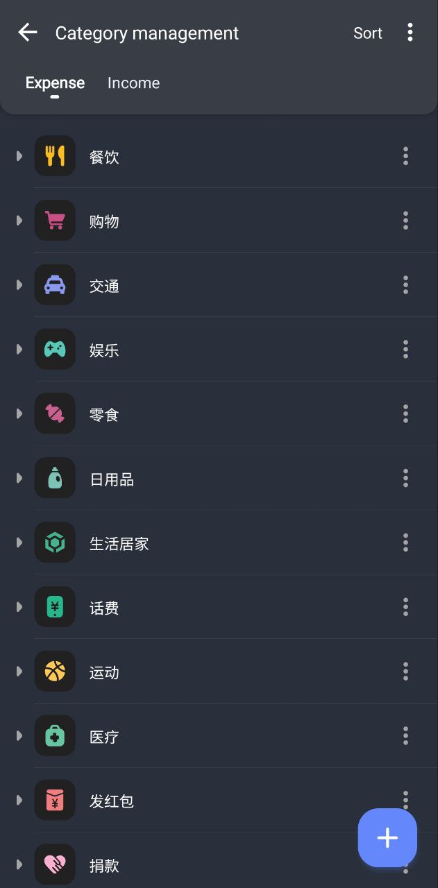 一羽记账2025