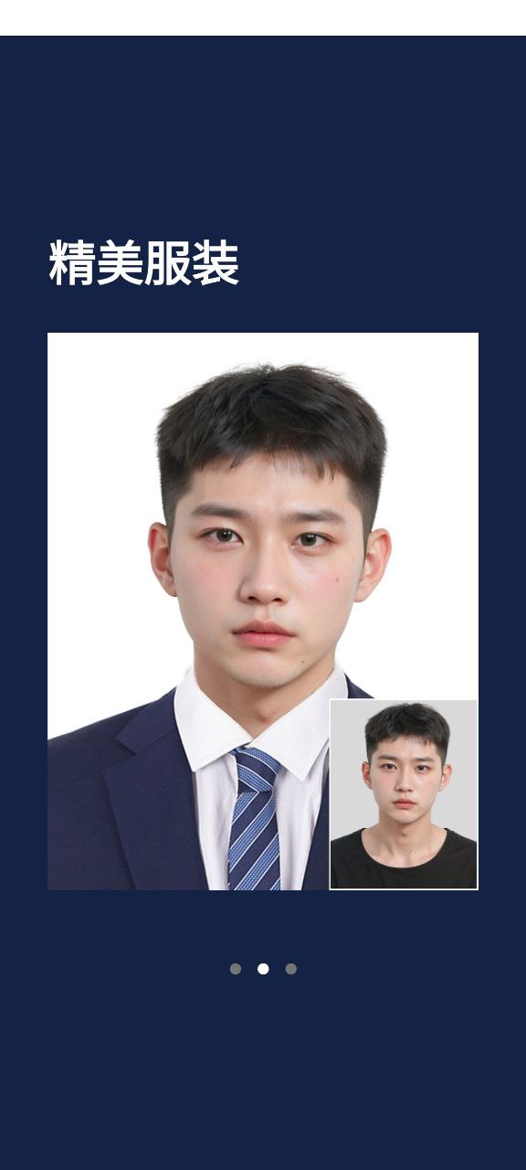 证照之星软件