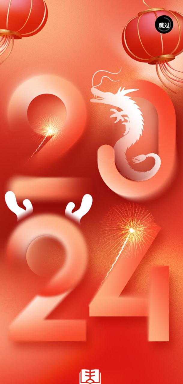 吉林市教育2025