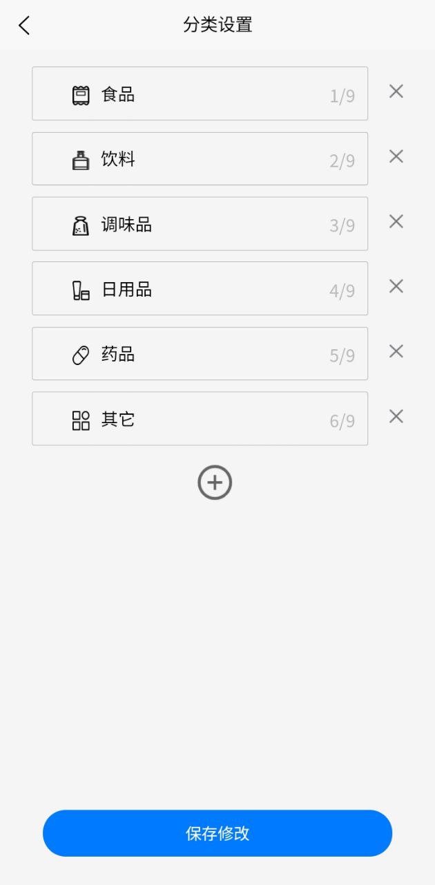 佳洪保质期应用