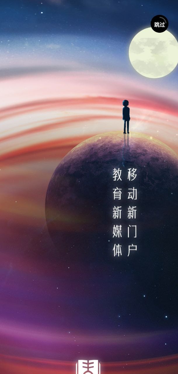 吉林市教育2025
