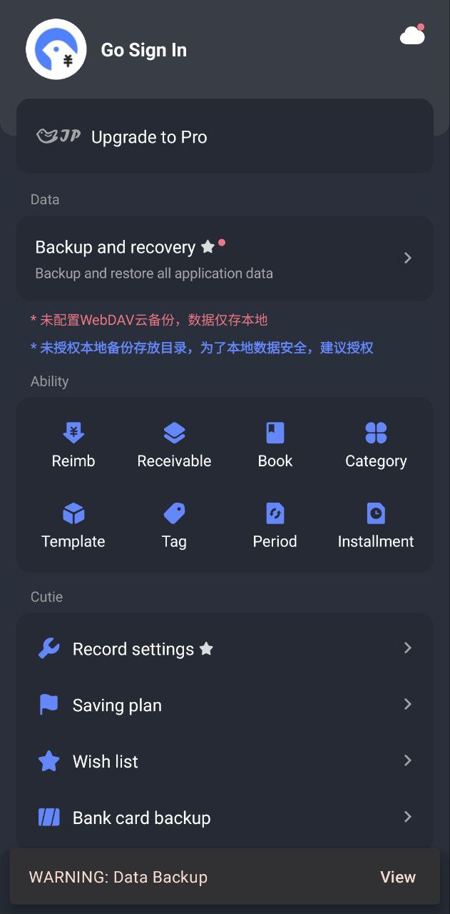 一羽记账2025