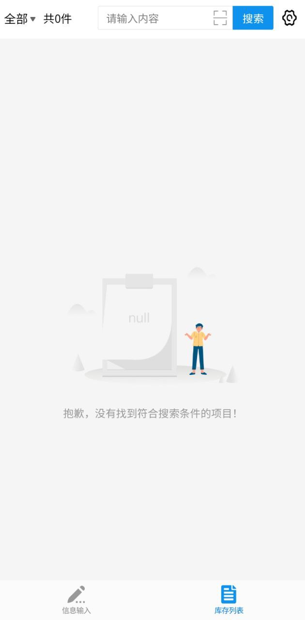 佳洪保质期应用