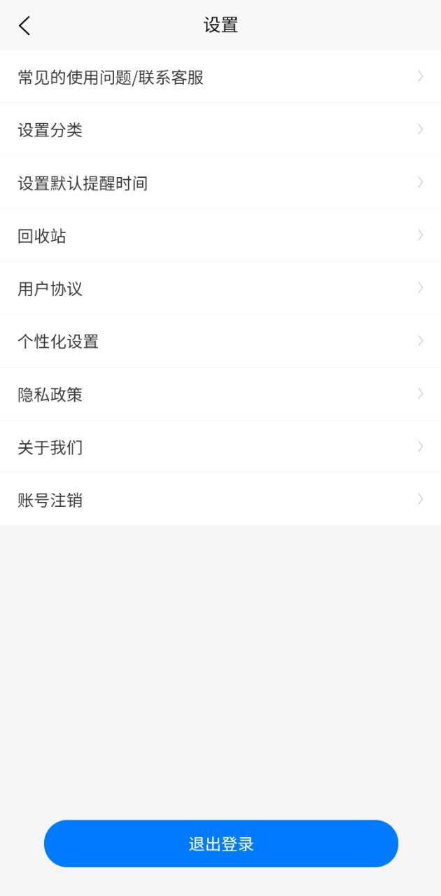 佳洪保质期应用