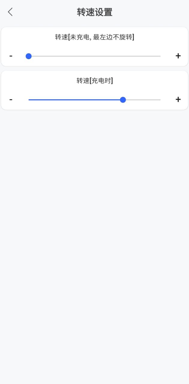 通知呼吸灯下载安装