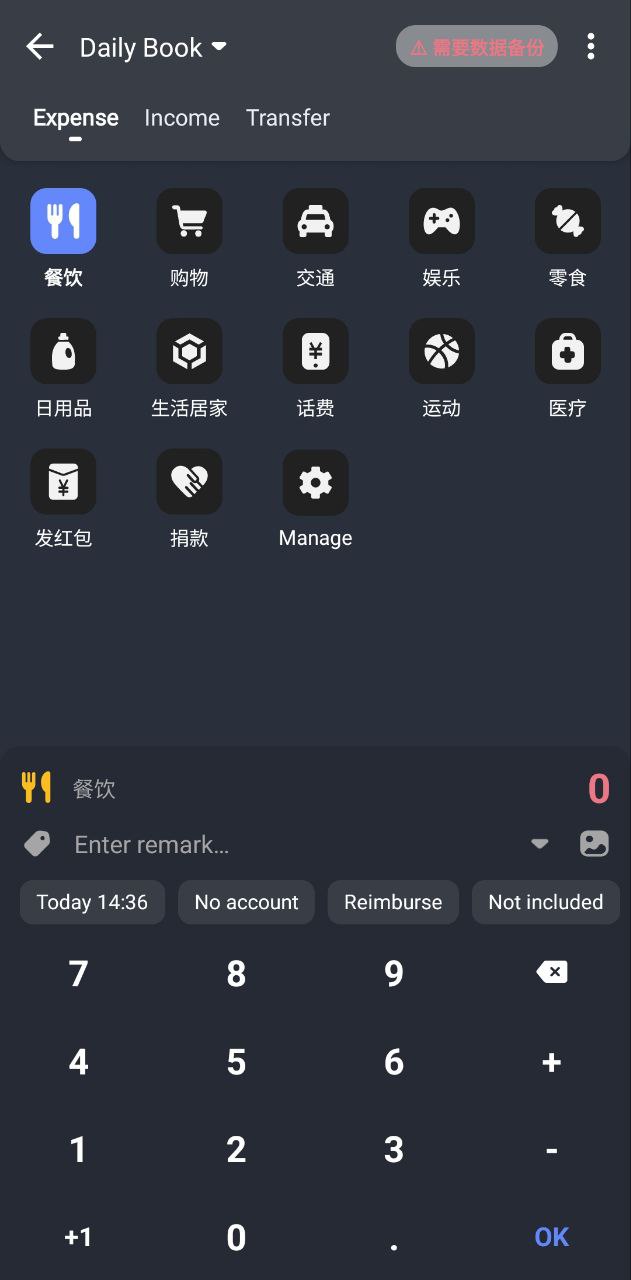 一羽记账2025