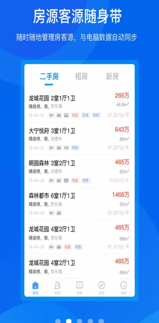 手机梵讯最新